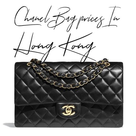 chanel bag price hk|chanel woc hong kong price.